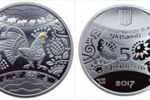 Півник зі срібла: НБУ випустив тематичну монету до Нового року
