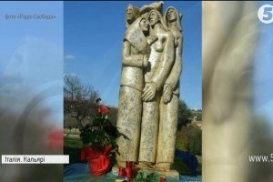 На острові Сардинія відкрили пам'ятник жертвам Голодомору в Україні