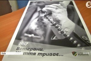 Неймовірні історії воїнів та бізнесменів: з'явився промовистий календар про успіх ветеранів АТО