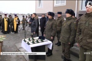 На Дніпропетровщині вперше за 10 років нацгвардійці отримали квартири від держави