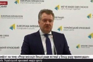 Порошенко: Оновлення суддівської гілки влади – головна мета реформи правосуддя
