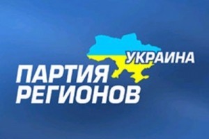 Партія регіонів не буде брати участі у парламентських виборах - Колесніков