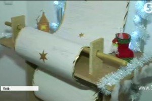 Найдовший лист до Святого Миколая представили у Великій Лаврській дзвіниці