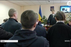 Справа про масові заворушення під ВР 31 серпня 2015 року: після майже 4 місяців зволікань почалося підготовче засідання