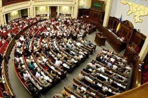 Рада розгляне заяву про перспективу членства в ЄС