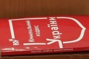Держзрада: Обвинувачення просить 12 років позбавлення волі для Ганиша