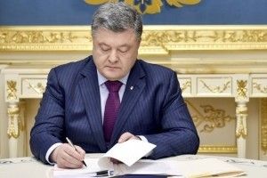 Порошенко підписав закон про допуск іноземних підрозділів на територію України для військових навчань у 2017 році