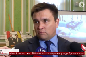 Клімкін: Війська РФ на кордоні з Україною – демонстрація готовності до повномасштабного вторгнення
