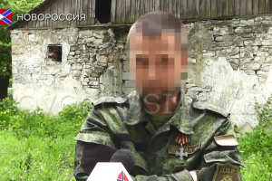 Волонтери вирахували російського бойового командира батальйону "Легіон" на Донбасі – фото