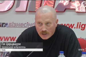 Екстрадиція добровольця АТО Церцвадзе на вимогу РФ: хто та коли вирішить долю бійця