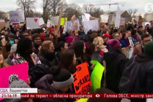 Антитрампівські мітинги у США тривають