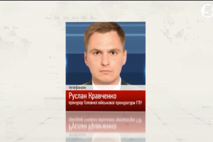 Справа Януковича: коли обвинувальний акт направлять для розгляду по суті