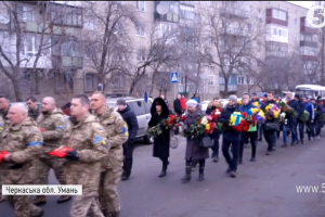 Коли плаче вся Умань: сотні людей прийшли провести в останню путь капітана Андрія Кизила