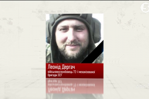Молитва і спогади побратимів: на Майдані прощалися з командиром, що загинув у Авдіївці