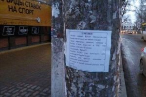 "Москва зливає Крим": окупований Сімферополь обклеїли листівками про зраду півострова