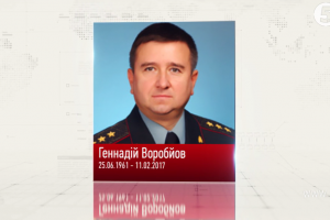 Помер генерал-полковник Воробйов, який відмовився виводити армію проти учасників Майдану – Бірюков
