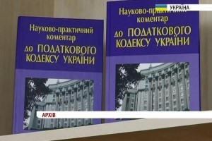 Українці сплачуватимуть податок з відсотків за банківськими депозитами