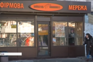 У Києві здорожчав хліб – журналісти з'ясували чому