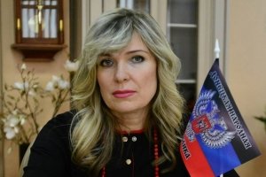 На Донеччині заочно судитимуть керівника так званого "центробанку ДНР"