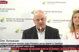 Брифінг 
