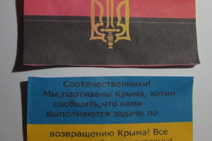 На окупованій території Криму "українські партизани" розклеюють листівки патріотичного змісту