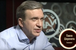 Шеремета: Громадян треба переконувати стати носіями змін, реформ і спільної української стратегії