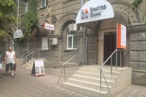 Нацбанк визнав неплатоспроможним черговий банк