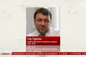 Майже 6,5 млн застави та електронний браслет: як пройшов суд щодо екс-керівника ДУС