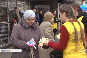 Півтисячі паперових квіток перехожим: у Кременчуці активісти стали на захист пролісків