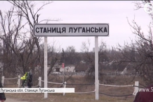 Розведення сил у Станиці Луганській: Оліфер назвала заплановану дату