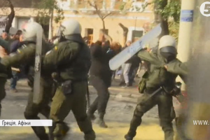 Акція протесту у Греції перетворилася на сутички з поліцією