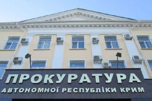 Прокуратура Криму розпочала кримінальне провадження через перешкоджання богослужінню у ПЦУ