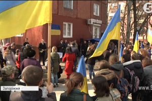 У Запоріжжі відкрили меморіальну дошку на честь добробатів