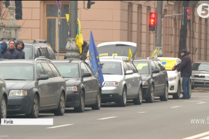 Безстрокова акція під Верховною Радою: чого вимагають автомобілісти