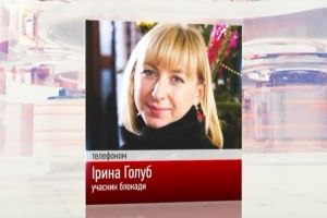 Необізнаність, чи плутанина у фактах: Чому помічниця Парасюка не побачила блокпост