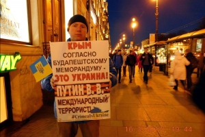 "Путін – міжнародний терорист": у Росії відбулась акція до річниці анексії Криму – фото