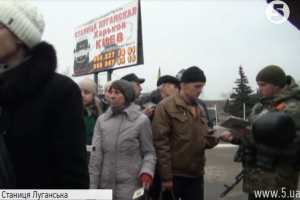 Ідентифікація до 3 квітня: пенсіонери з Луганщини 
