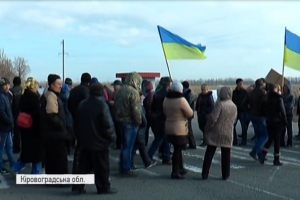 Люди перекрили трасу між Кропивницьким та Миколаєвом – вимагають виплатити зарплатню