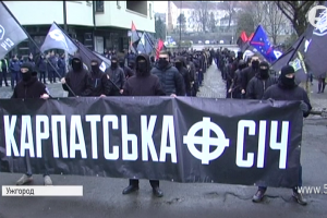 В Ужгороді влаштували марш Слави Героїв карпатської України