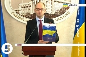 Україна та ЄС планують підписати документи про виділення 1 млрд євро макрофінансової допомоги
