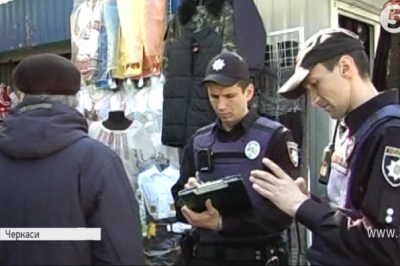 Поліція Черкас