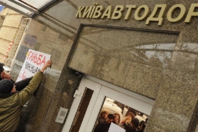 "Київавтодор" заявляє про "фейкові" фото СБУ у справі щодо розкрадання 300 млн грн