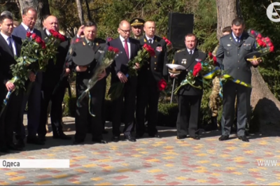 Вшанування пам'яті загиблих СБУшників