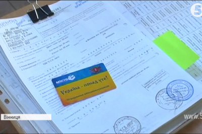 страховка військовослужбовців-контрактників