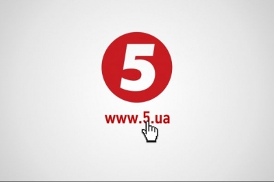 "5 канал"