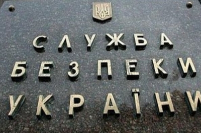 СБУ
