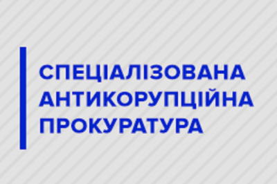 САП