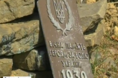 вшанування пам'яті січовиків Карпатської України