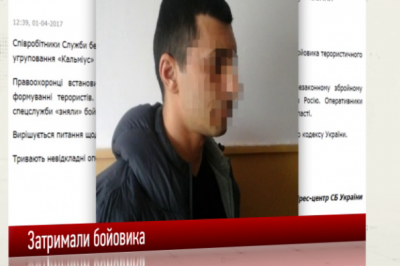 терорист "Кальміуса"