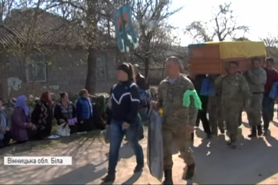 На Вінниччині перепоховали воїна АТО